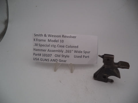 10107 Smith & Wesson K Frame Model 10 Hammer .265" Wide .38 Special Used Part