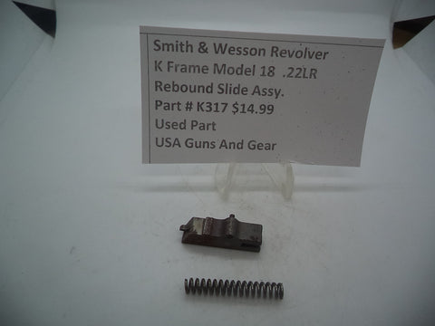 K317 Smith & Wesson Used K Frame Model 18-4 rebound slide assembly -                                USA Guns And Gear-Your Favorite Gun Parts Store