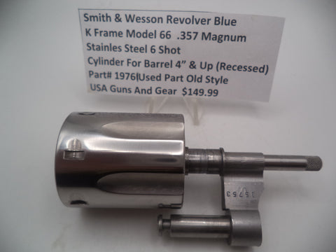 19761 Smith & Wesson K Frame Model 19 Recessed Cylinder Assembly Stainless Steel  .357 Magnum Used