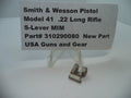 310290080 Smith & Wesson Pistol Model 41 S-Lever MIM .22 Long Rifle New Part