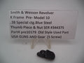 Pre10179  S&W K Frame Pre Model 10 Thumb Piece & Nut Blue Steel Used