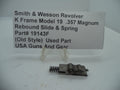 Smith & Wesson K Frame Rebound Slide & Spring - Used OEM Part - .357 Magnum - Model 19 - 19143G
