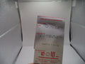 Wolff +5% Extra Power Magazine Spring for Smith & Wesson M&P Shield .45 ACP 6-Round