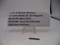 S&W Model 28 Highway Patrolman Barrel Pin - Factory OEM Part #281