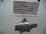 14157B Smith & Wesson K Frame Model 14  Side Plate Blue .38 Spl.  Used Part Old Style Early Model