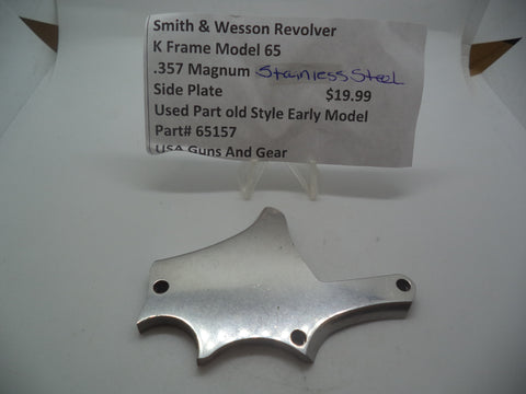 65157 Smith & Wesson K Frame Model 65 Used Part  Side Plate  .357 Mag. Stainless Steel