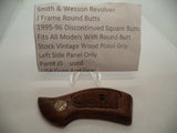 J5 Smith & Wesson J Frame Round Butts Left Side Panel Only Wood Used Part