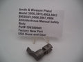 SW Ambidextrous Manual Safety Body 106300000