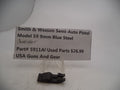 5911AB Smith & Wesson Model 59 Lever Used Blue Steel 9MM