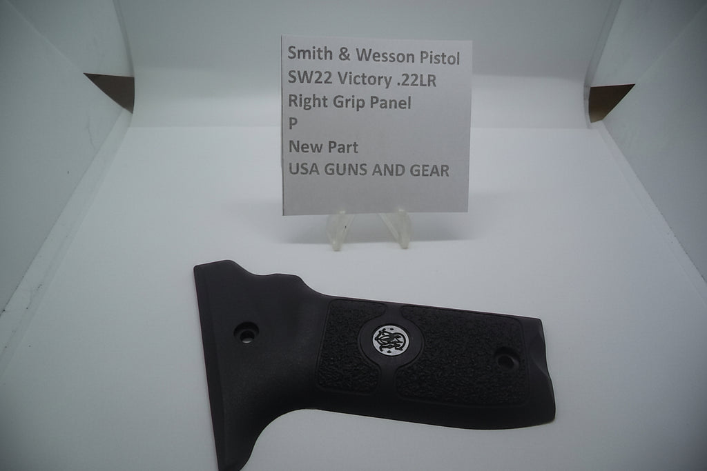 Black pistol grip panel with Smith & Wesson logo on a white background