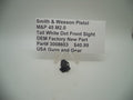 S&W M&P 45 M2.0 Tall White Dot Front Sight | OEM 3008603