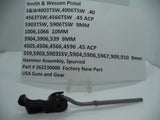 262230000 S&W Hammer 4003TSW,4006TSW,4563TSW,4566TSW,5903TSW,5906TSW
