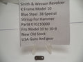 USA Guns And Gear - USA Guns And Gear New K Frame - Gun Parts Smith & Wesson - Smith & Wesson