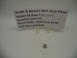 5930C Smith & Wesson Pistol Model 59 9 MM Magazine Catch Nut Used Parts (nickel)