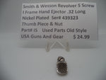 15 S&W Rev. 5 Screw l Frame Hand Ejec. .32 Long Thumb Piece&Nut (Nickel Plated)