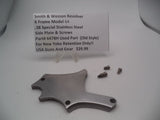 6478H Smith and Wesson Used K Frame Model 64 .38 Special Stainless Steel Side Plate and Screws