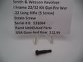 Kit061 Smith & Wesson I Frame Pre Model  22/32 Kit Gun .22 LR Strain Screw Used Part