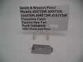 100840000 S&W Floorplate Catch - 4053TSW 4046TSW 4043TSW Multi-Model