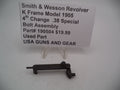 190504 Smith & Wesson K Frame Model 1905 4th Change Bolt Assembly .38 Special Used