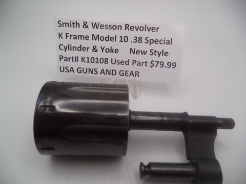 K101077C Smith and Wesson Revolver K Frame Model 10 .38 Special ctg. Blue Steel Cylinder & Yoke Used