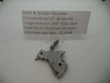 67117 Smith & Wesson K Frame Model 67 .38 Special Hammer .500" Used Part