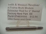 074830000 Smith & Wesson  N Frame Models Stainless Steel Extractor Rod 3"& Up